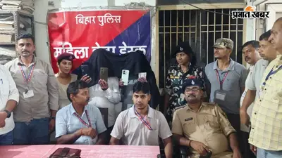 गया जंक्शन पर 2 शातिर मोबाइल चोर गिरफ्तार, 3 स्मार्टफोन और नकदी बरामद