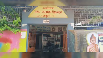 वाह रे नगर पंचायत सिकंदरा! सफाई एजेंसी को भुगतान कर भूला कार्यालय, पार्षदों ने लगाया 20 लाख के गबन का आरोप