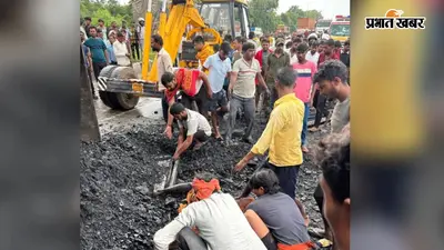गया जी में अनियंत्रित होकर पलटा कोयला लदा ट्रक, कोयले के नीचे दबने से व्यक्ति की मौत, चालक की हालत नाजुक