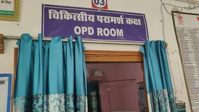 रोहतास: चेनारी CHC में डॉक्टरों की हड़ताल से ठप रही OPD, इलाज के बिना लौटे मरीज