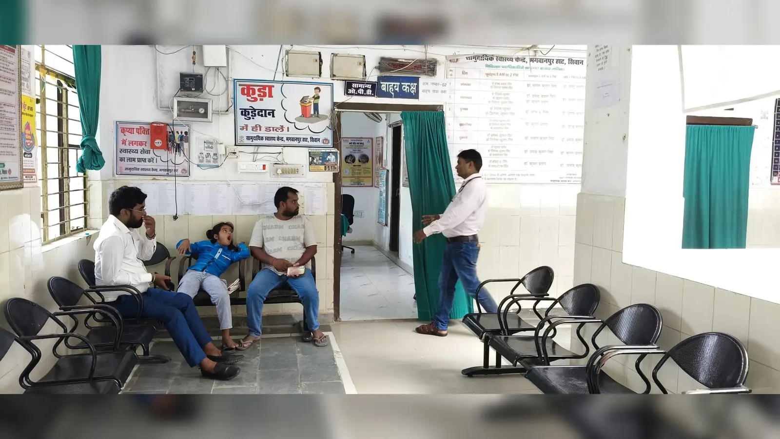 अरवल सिविल सर्जन पर हमले के विरोध में भगवानपुर हाट सीएचसी की ओपीडी सेवा रही बंद