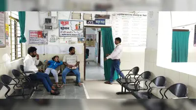 अरवल सिविल सर्जन पर हमले के विरोध में भगवानपुर हाट सीएचसी की ओपीडी सेवा रही बंद