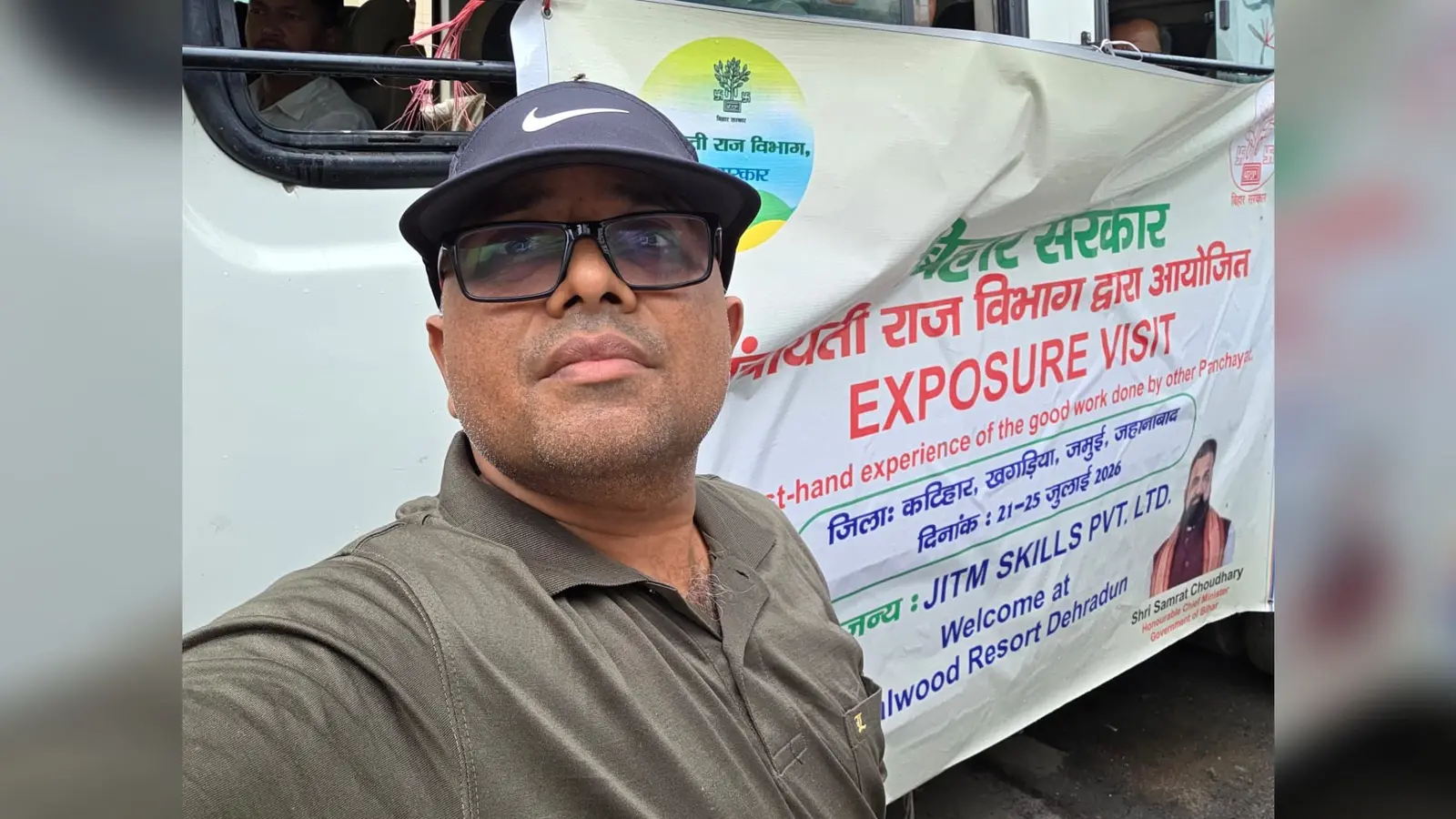 देहरादून में पंचायती राज प्रशिक्षण में शामिल हुए कदवा प्रखंड के मुखिया