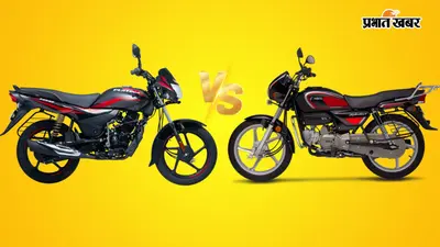 Bajaj Platina vs Hero Splendor: डेली आने-जाने के लिए कौन-सी बाइक बेहतर? खरीदने से पहले जान लें