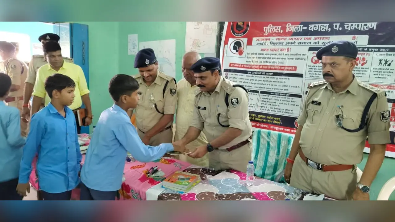 बगहा: 'ऑपरेशन नया सवेरा-3.0' के तहत मानव तस्करी और बाल श्रम के खिलाफ जागरूकता अभियान जारी
