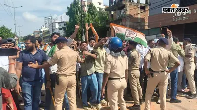 पटना में सदाकत आश्रम के बाहर भाजपा-कांग्रेस कार्यकर्ताओं में झड़प, चले लाठी-डंडे, पुलिस ने संभाला मोर्चा
