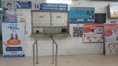 अरवल में डॉक्टरों की हड़ताल से ठप रही ओपीडी सेवा, इलाज के बिना लौटे सैकड़ों मरीज