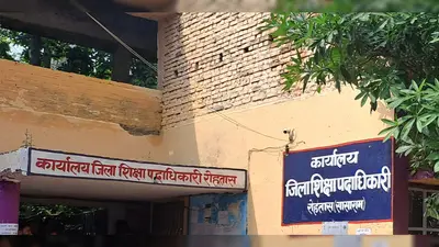 रोहतास के स्कूल-कॉलेजों में चलेगा 'माई भारत' पंजीकरण अभियान, 15 अगस्त तक होगा रजिस्ट्रेशन