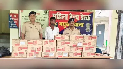 टेम्पो से 1104 पीस विदेशी शराब बरामद, एक तस्कर गिरफ्तार