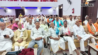 बिक्रम में भारतीय किसान संघ की बैठक, किसानों की समस्याओं को लेकर देशव्यापी आंदोलन का ऐलान