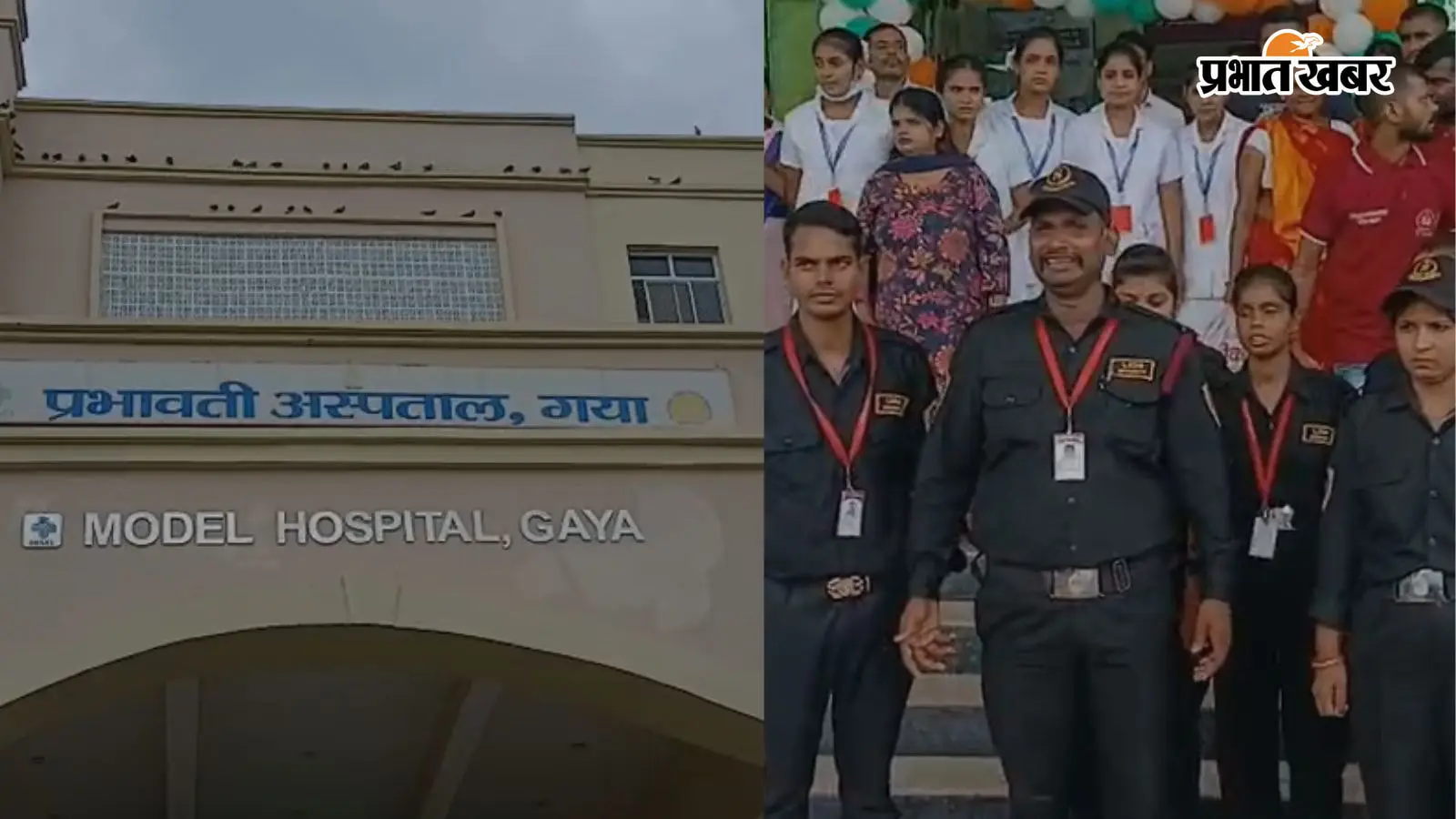 गया जी प्रभावती अस्पताल : छह महीने से नहीं मिला वेतन', DM के सामने रो पड़ा सुरक्षाकर्मी, अधीक्षक को जल्द समाधान करने का निर्देश