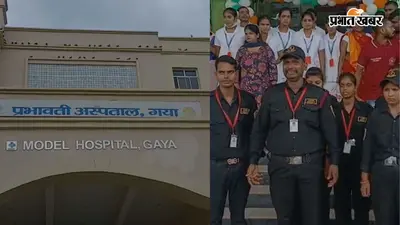 गया जी प्रभावती अस्पताल : छह महीने से नहीं मिला वेतन', DM के सामने रो पड़ा सुरक्षाकर्मी, अधीक्षक को जल्द समाधान करने का निर्देश