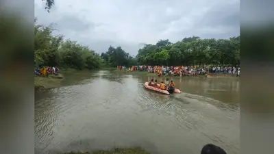 मेची नदी में डूबी 8 साल की बच्ची, तलाश में जुटी SDRF की टीम