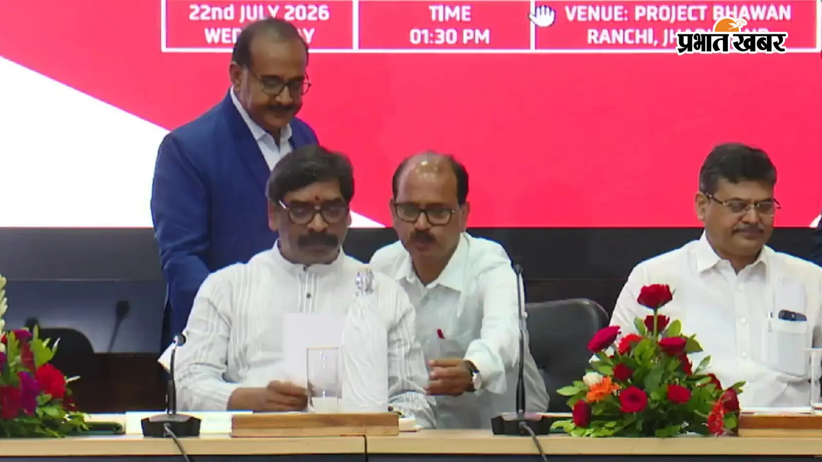 झारखंड में खुला पहला फिल्म एंड टेलीविजन इंस्टीट्यूट, मुख्यमंत्री हेमंत सोरेन ने किया शुभारंभ