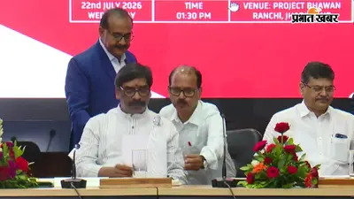 झारखंड में खुला पहला फिल्म एंड टेलीविजन इंस्टीट्यूट, मुख्यमंत्री हेमंत सोरेन ने किया शुभारंभ