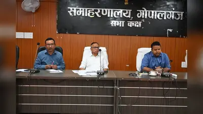 गोपालगंज: टीबी मुक्त भारत अभियान में तेजी लाने का डीएम का निर्देश, हाई रिस्क क्षेत्रों में 100% स्क्रीनिंग पर जोर