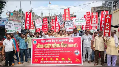 मुंगेर में किसान मोर्चा का सरकार पर बड़ा हमला, व्यापार समझौते से लेकर परमाणु संयंत्र तक उठीं कई मांगें