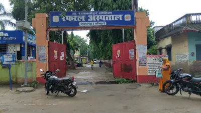 कैमूर: रामगढ़ में दो बाइकों की आमने-सामने टक्कर, दंपती गंभीर रूप से घायल