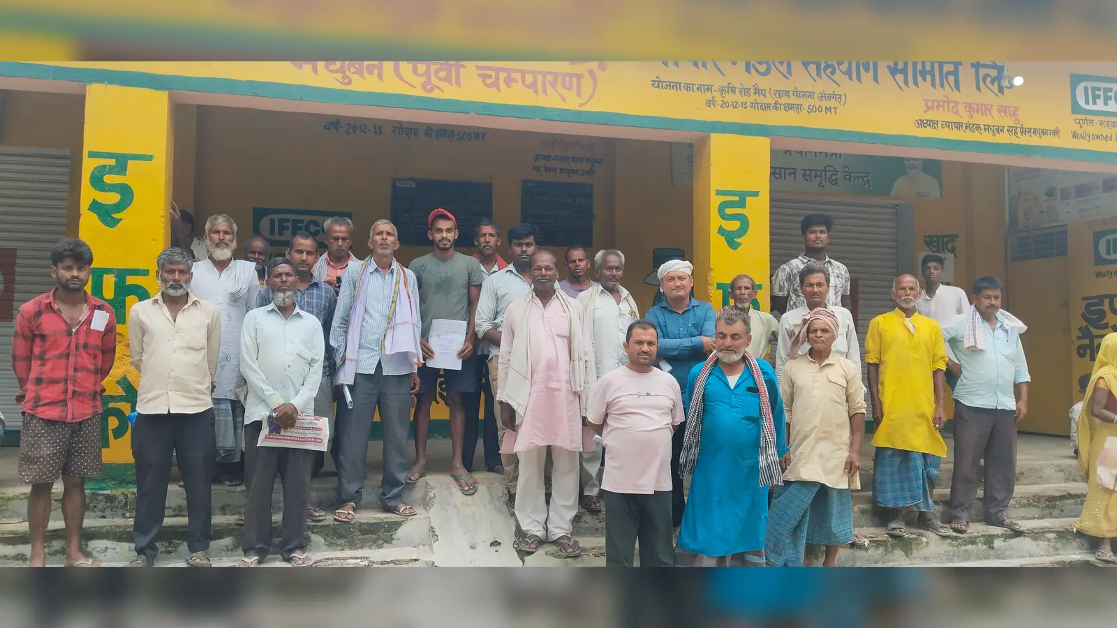 यूरिया के लिए इफको बाजार में उमड़ी किसानों की भीड़, दुकानों पर कृषि समन्वयकों की तैनाती