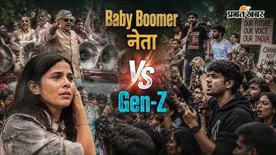 NEET Protest 2026: Baby Boomer नेता vs Gen-Z, जंतर मंतर पर मिसमैच, स्लैंग में समझें पूरा मामला