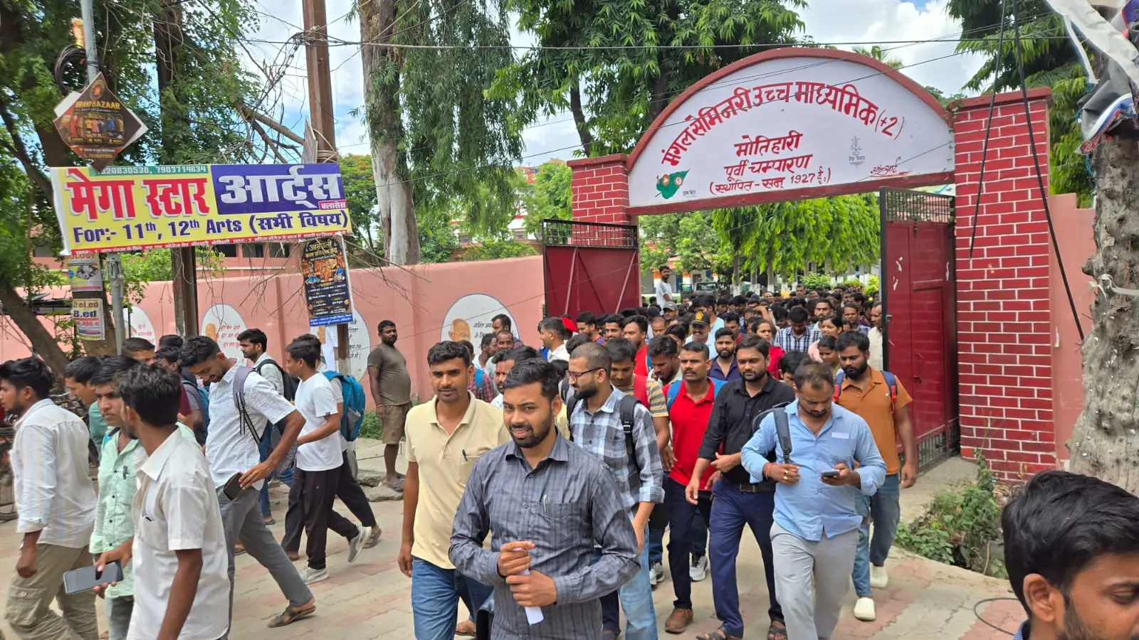 सहायक अवर निरीक्षण प्रचालक भर्ती परीक्षा शांतिपूर्ण संपन्न, 8083 में 3568 अभ्यर्थी हुए शामिल