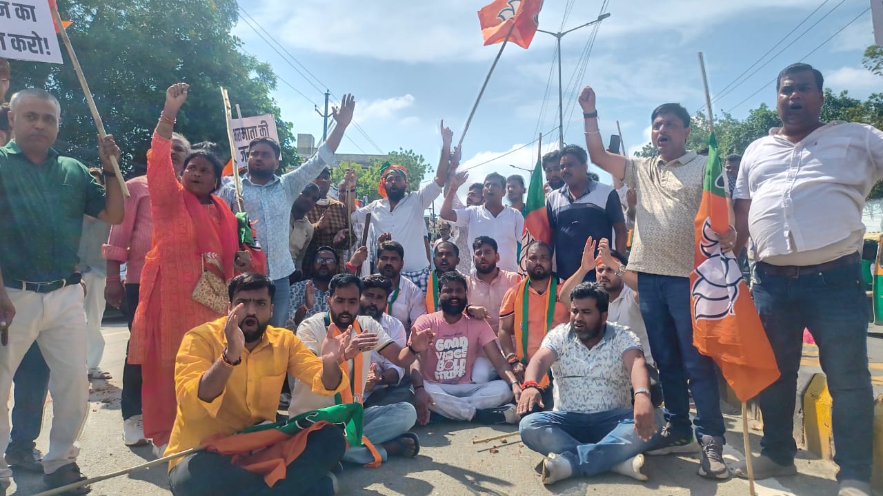 धरने पर बैठी भारतीय जनता पार्टी के कार्यकर्ता