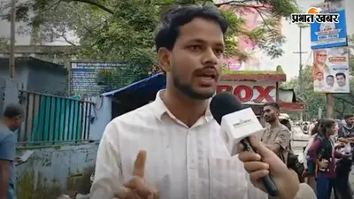 JPSC Protest: '40-45 लाख लेकर लिखवाया गया JPSC मेंस परीक्षा का पेपर', प्रदर्शनकारी छात्र का आरोप