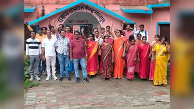 औरंगाबाद: मदनपुर में बीईओ के खिलाफ शिक्षकों का मोर्चा, रिश्वतखोरी और दुर्व्यवहार के लगाए गंभीर आरोप
