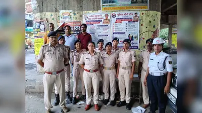 गोपालगंज में ऑपरेशन नया सवेरा 3.0 के तहत जागरूकता अभियान, महिला सुरक्षा और साइबर अपराध पर दी गई जानकारी
