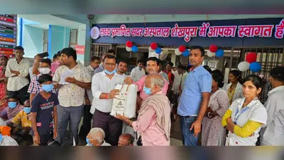 टीबी मरीजों के बीच बांटी गई पौष्टिक आहार किट, 2028 तक टीबी मुक्त शेखपुरा का लक्ष्य