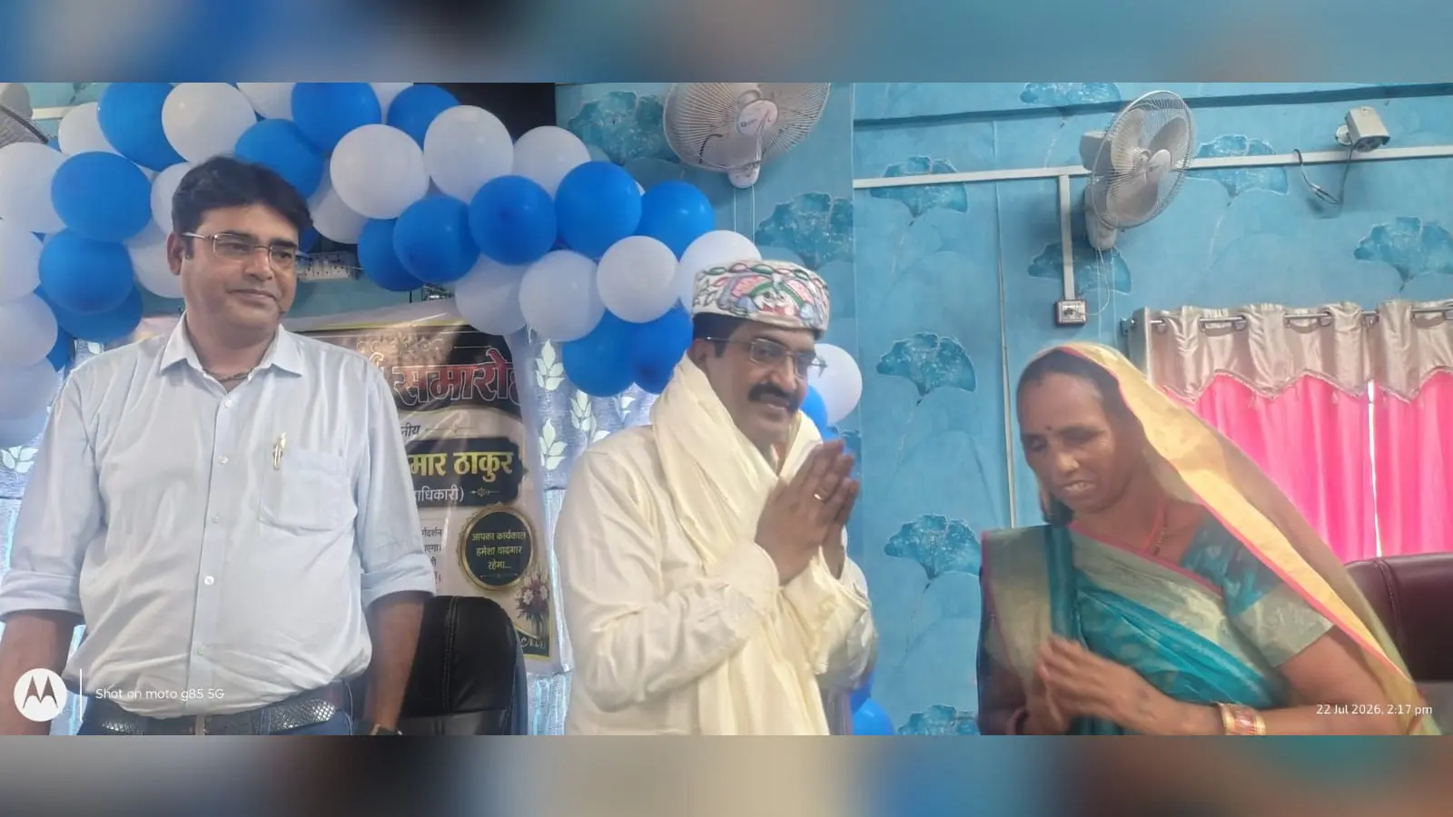 स्थानांतरित बीडीओ राकेश कुमार ठाकुर को भावभीनी विदाई, नए बीडीओ सतीश कुमार का स्वागत