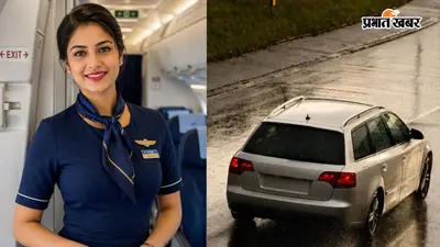 ऑफिशियल कैब में एयरलाइन की महिला क्रू मेंबर से रेप, आरोपी ड्राइवर गिरफ्तार