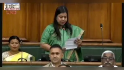 नवादा: गोविंदपुर की जर्जर सड़क और नाला का मामला विधानसभा में गूंजा, विधायक विनीता मेहता ने की अविलंब मरम्मत की मांग