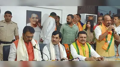 सारण के सुशांत कुमार सिंह ने थामा भाजपा का दामन, पटना में हुआ भव्य मिलन समारोह