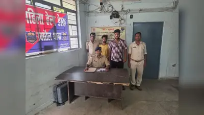व्हाट्सऐप वीडियो के आधार पर कार्रवाई, ब्राउन शुगर के साथ दो नेपाली युवक गिरफ्तार