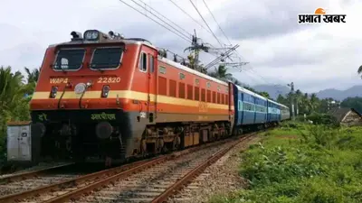 सितंबर में चार दिन प्रभावित रहेगा रेल परिचालन, कई ट्रेनें रहेंगी रद्द