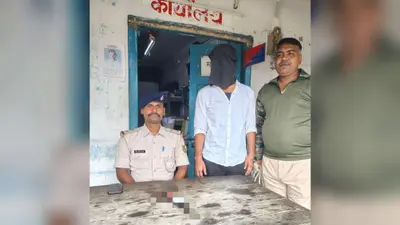 आरा : गांव में हथियार लेकर घूम रहा था युवक, पुलिस ने दबोचा, देशी कट्टा बरामद