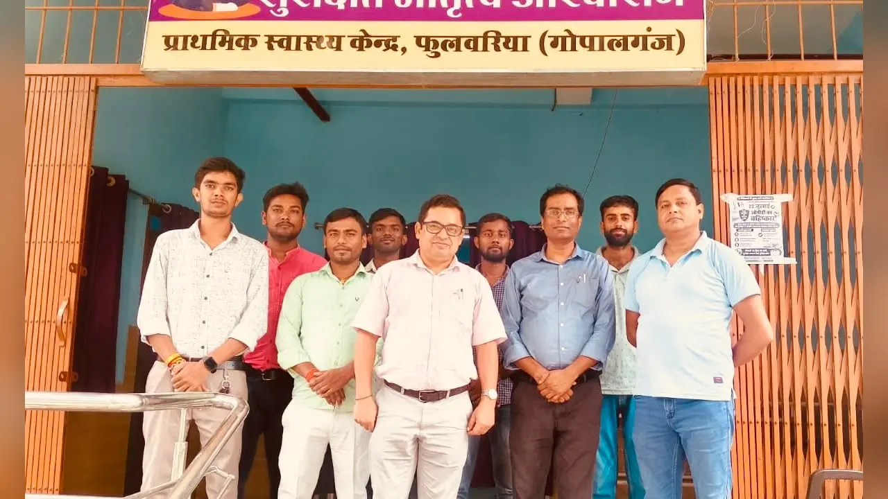 गोपालगंज के फुलवरिया सीएचसी में डॉक्टरों ने किया ओपीडी सेवा का बहिष्कार, मरीजों को हुई परेशानी