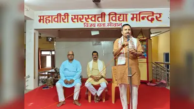 सीवान: युवा राष्ट्र निर्माण में निभाएं सक्रिय भूमिका, संघ के दस सामाजिक कर्तव्यों का करें पालन