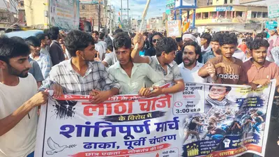नीट पेपर लीक और जंतर-मंतर लाठीचार्ज के विरोध में छात्रों का तिरंगा मार्च