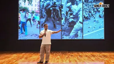 राहुल गांधी ने छात्रों की मांगों को ठहराया जायज: धर्मेंद्र प्रधान का मांगा इस्तीफा, कहा- छात्रों से तुरंत माफी मांगे सरकार