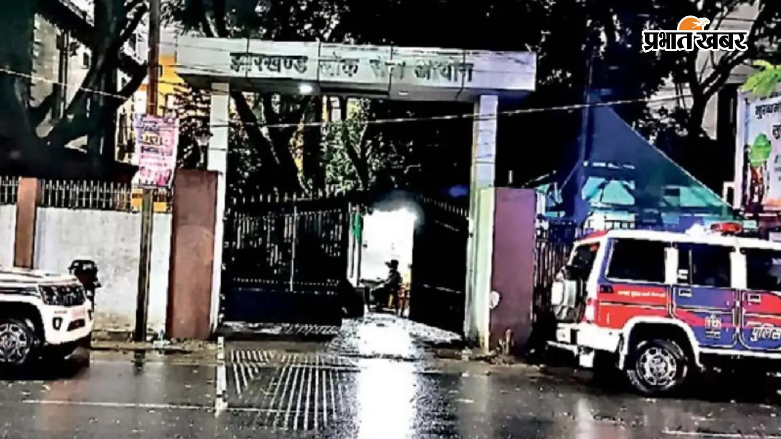 JPSC ने सिविल सेवा मुख्य परीक्षा समेत नौ परीक्षाओं को किया स्थगित, 25 से 27 जुलाई के बीच होना था एग्जाम