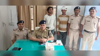 देसी कट्टा के साथ दो युवक गिरफ्तार, आर्म्स एक्ट में केस दर्ज