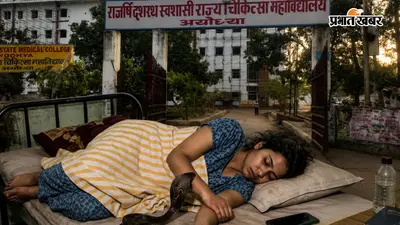बेड पर सो रही MBBS छात्रा को सांप ने डसा, अयोध्या मेडिकल कॉलेज में मचा हड़कंप