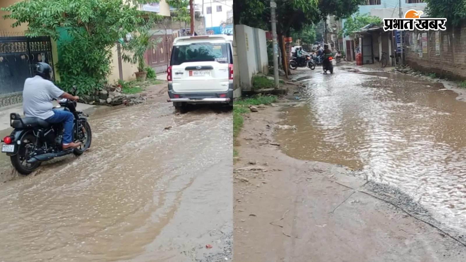 पटना के दानापुर जजेज कॉलोनी पथ पर जलजमाव, स्कूली बच्चों और आम लोगों की बढ़ी परेशानी