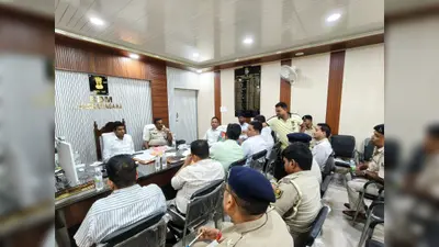 बेतिया: सावन और श्रावणी मेले को लेकर प्रशासन अलर्ट, प्रमुख शिवालयों की सुरक्षा बढ़ाने के निर्देश