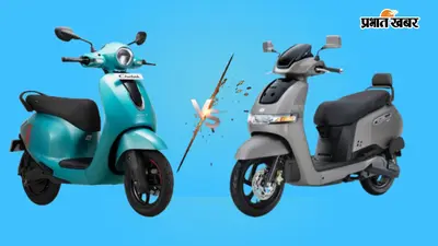 Bajaj Chetak vs TVS iQube: दोनों में से किसे खरीदने पर कम EMI देनी होगी? देखें कंपैरिजन