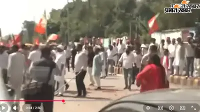 पटना: सदाकत आश्रम के सामने भाजपा-कांग्रेस कार्यकर्ताओं में झड़प, चले लाठी-डंडे, देखिए वीडियो....