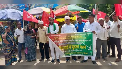 किसान महासभा और भाकपा माले का विरोध मार्च, PM मोदी का फूंका पुतला