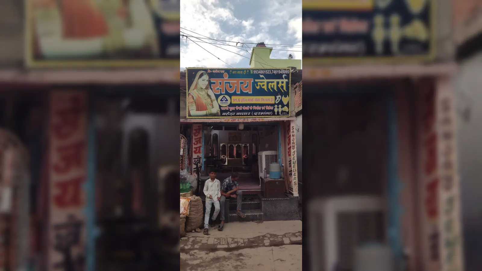 चोरी की जेवरात खरीदने वाला बहेड़ा का स्वर्ण व्यवसायी गिरफ्तार